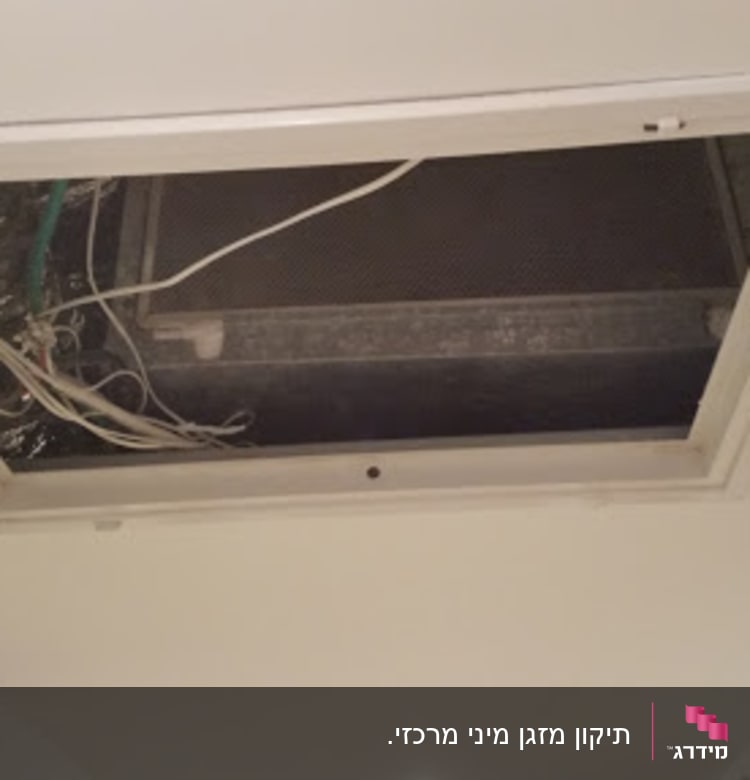 מערכת מיזוג אוויר בתקרה עם חוטים חשופים